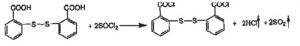 acyl chlorination reaction