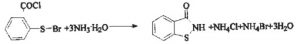 aminolysis reaction 2
