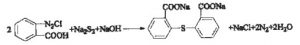 disulfide reaction